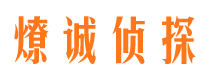 美兰外遇调查取证